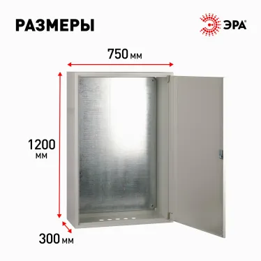 Корпус металлический OPTIMA ЩМП-120.75.30 (1200х750х300) IP31 УХЛ3 серый