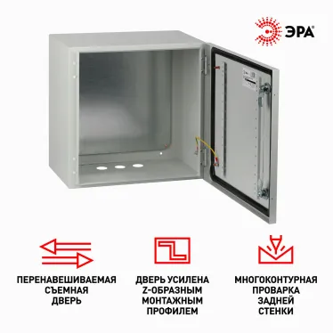 Корпус металлический ЩМП-40.40.25 ЭРА OPTIMA c.4.4.2_5 (400х400х250) У2 IP54