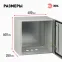Корпус металлический ЩМП-40.40.25 ЭРА OPTIMA c.4.4.2_5 (400х400х250) У2 IP54