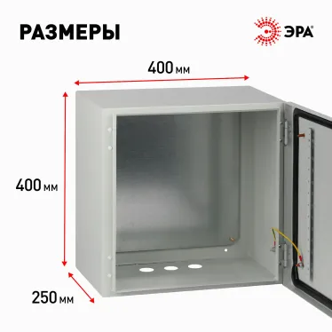 Корпус металлический ЩМП-40.40.25 ЭРА OPTIMA c.4.4.2_5 (400х400х250) У2 IP54