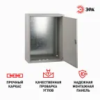 Корпус металлический OPTIMA ЩМП-39.31.22 (395х310х220) IP31 УХЛ3 серый