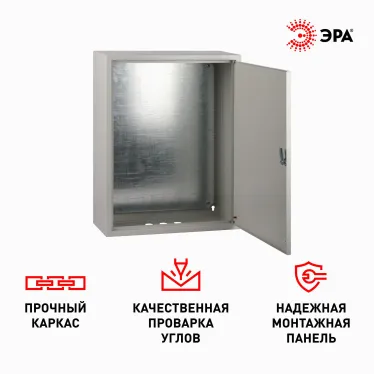 Корпус металлический OPTIMA ЩМП-39.31.22 (395х310х220) IP31 УХЛ3 серый