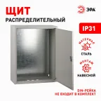 Корпус металлический OPTIMA ЩМП-39.31.22 (395х310х220) IP31 УХЛ3 серый