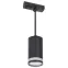 LIGHTING Светильник 4117 декоративный трековый подвесной под лампу GU10 черный IEK