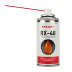                  Смазка универсальная RX-40 (аналог WD-40) 150 мл
               