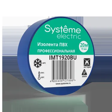 ИЗОЛЕНТА ПВХ MultiSet 19мм Х 20м СИНЯЯ