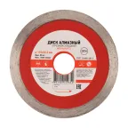                  Диск алмазный отрезной сплошной 115x22.2x1.6x10 мм
               