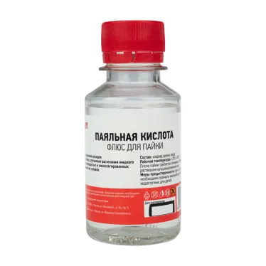 Флюс для пайки, паяльная кислота, 100 мл, флакон