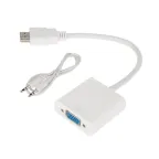                  Переходник HDMI - VGA, провод + аудио кабель 3.5мм.
               