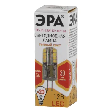Лампа светодиодная LED 2.5Вт JC 2700К G4 теплый капсула 12V