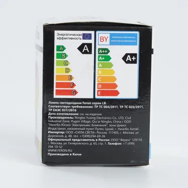 Лампа светодиодная LED 3вт Е27 RGB плавная смена цвета шар G60