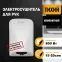 Сушилка для рук электрическая PUFF-8814 0.8кВт