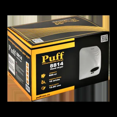 Сушилка для рук электрическая PUFF-8814 0.8кВт