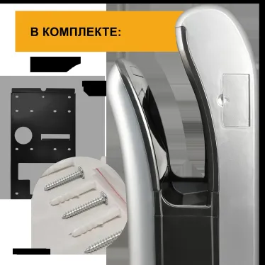 Сушилка для рук электрическая PUFF-8870C 1.8кВт