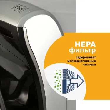 Сушилка для рук электрическая PUFF-8870C 1.8кВт