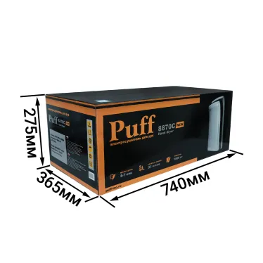 Сушилка для рук электрическая PUFF-8870C 1.8кВт