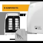 Сушилка для рук электрическая PUFF-120, 1.2 кВт