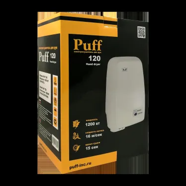 Сушилка для рук электрическая PUFF-120, 1.2 кВт