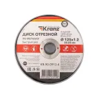 Диск отрезной по металлу 125х1,2х22,23мм, металлический бокс, 10 шт.