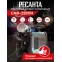 Инвертор сварочный ММА САИ 250ПН