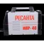 Инверторный плазменный резак ИПР-40