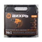 Дрель-шуруповерт аккумуляторная ДА-12Л-2КА (1.5 А/ч)