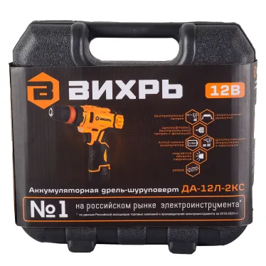 Дрель-шуруповерт аккумуляторная ДА-12Л-2КC (2,0 А/ч)