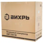 Компрессор КМП-240/50