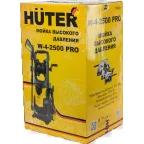 Мойка высокого давления W-4-2500 PRO