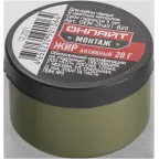 Жир паяльный ОНЛАЙТ OEM-Zha01-B20 (активный, 20 гр)