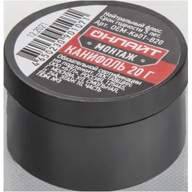Канифоль ОНЛАЙТ OEM-Ka01-B20 (20 гр)