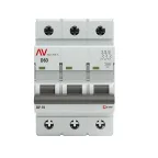 Выключатель автоматический AV-10 3P 63A (D) 10kA AVERES