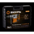 Перфоратор П-1600К-М (SDS-Max, 1600Вт)