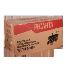 Пушка тепловая дизельная непрямого нагрева на 50 кВт, круглая