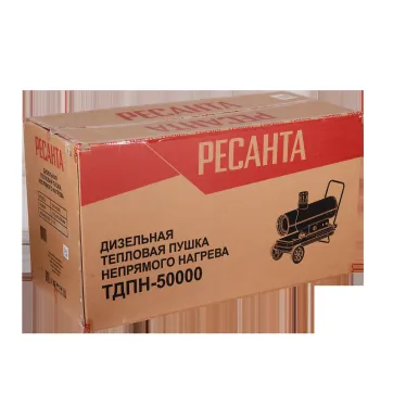 Пушка тепловая дизельная непрямого нагрева на 50 кВт, круглая