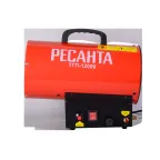 Пушка тепловая газовая на 12 кВт, круглая