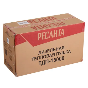 Пушка тепловая дизельная прямого нагрева на 15 кВт, круглая