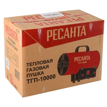 Пушка тепловая газовая на 10 кВт, круглая
