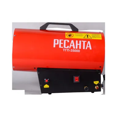 Пушка тепловая газовая на 35 кВт, круглая