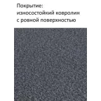 Коврик электрический для сушки обуви Carpet 50x80
