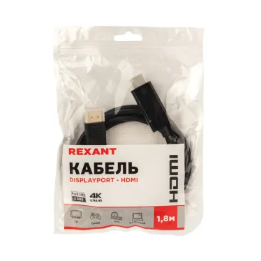 Кабель DisplayPort - HDMI, 1.8 м., черный