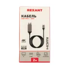 Кабель USB Type-C - HDMI, 2 м., черный