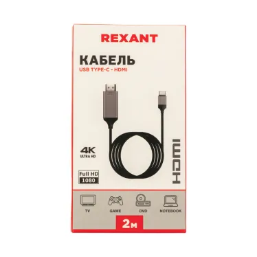 Кабель USB Type-C - HDMI, 2 м., черный