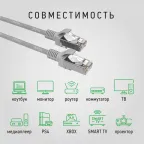 Патч корд SIMPLE F/UTP экранированный 2м категория 5e