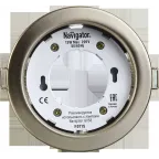                  Светильник ДВО-13w GX53 без лампы сатин-хром
               