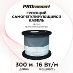 Кабель саморегулируемый греющий SRL16-2 51-0624 неэкран. 16 Вт/1 м бухта 300м, REXANT