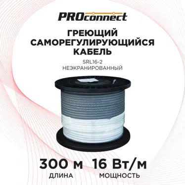 Кабель саморегулируемый греющий SRL16-2 51-0624 неэкран. 16 Вт/1 м бухта 300м, REXANT