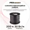 Кабель греющий саморегулирующийся PROconnect SRL 30-2CR (UV), экранированный, с защитой от ультрафиолета, 30 Вт/1 м, 200 м
