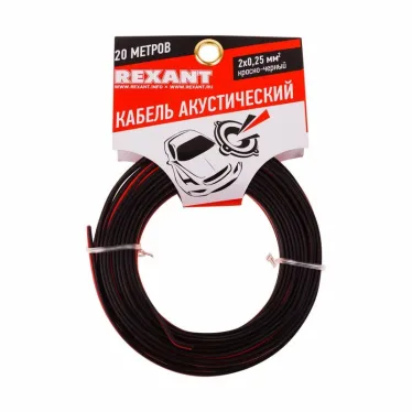 Кабель акустический 2х0.25 кв.мм красно-черный,20 м, REXANT