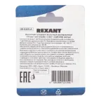 Наконечник штыревой втулочный изолир F-8 мм 1 кв мм, красный, 10 шт, REXANT